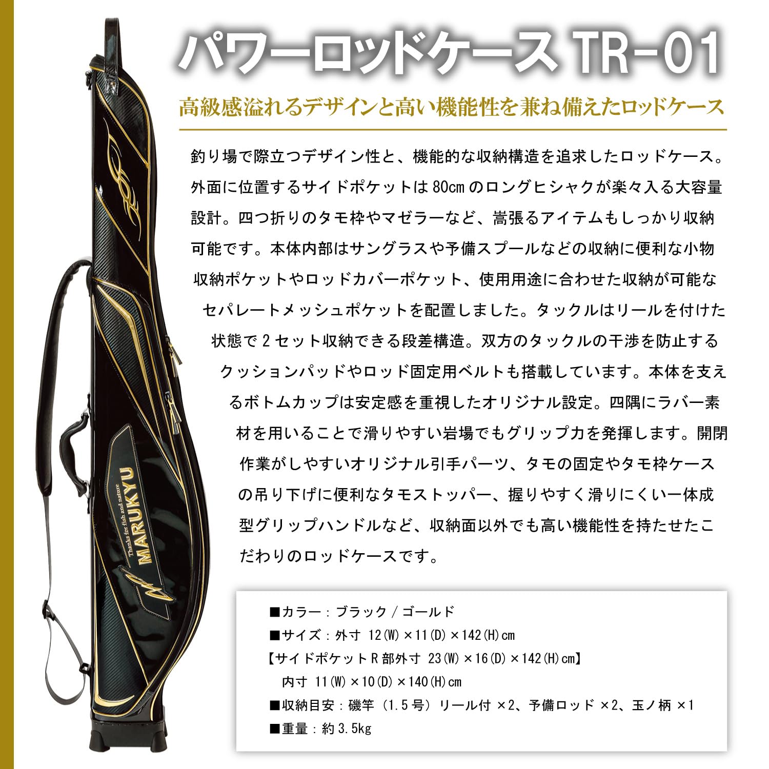 Amazon | マルキュー(MARUKYU) 18468 TR―01 パワーロッド